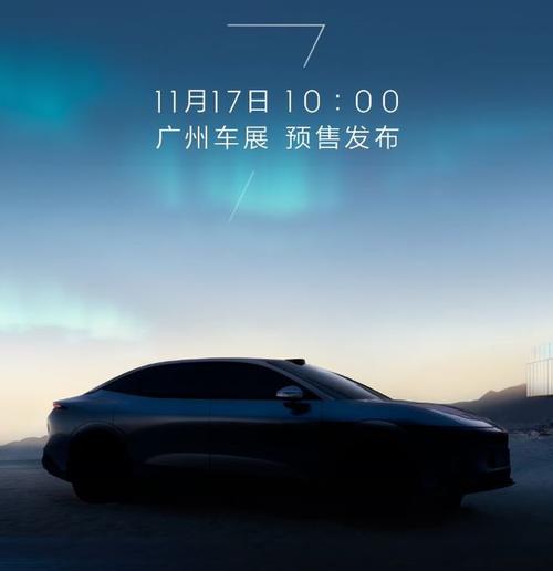 惠州惠城区德梦曼企业管理咨询极氪汽车发布智能汽车全域AI，比亚迪的未来服务提升用户体验